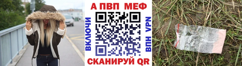 Купить закладки  Городище  Alpha-PVP крисы CK 