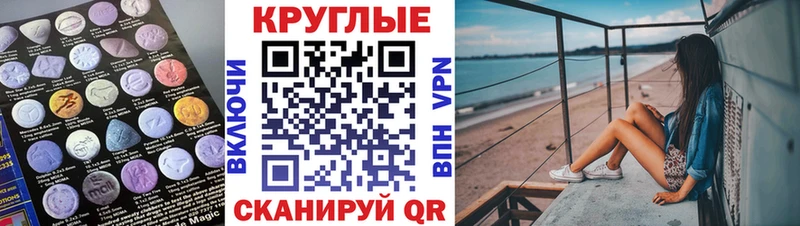 Купить где  Городище  Экстази VHQ 