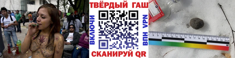 Купить  Городище  ГАШ Cannabis 