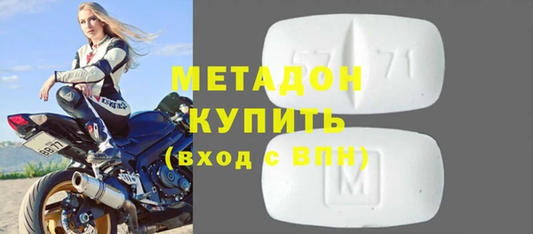 спиды Тихорецк