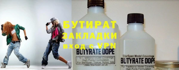 спиды Тихорецк