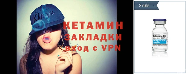 спиды Тихорецк