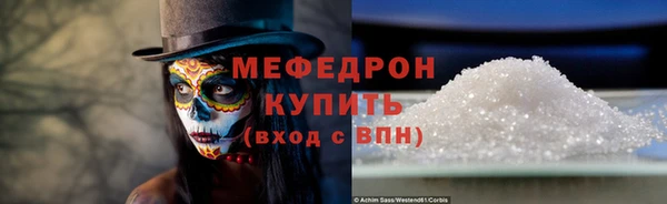 круглые Тобольск