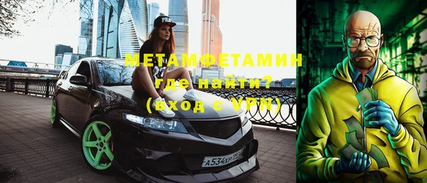 трава Тихвин