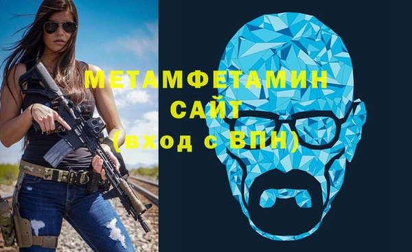 спиды Тихорецк