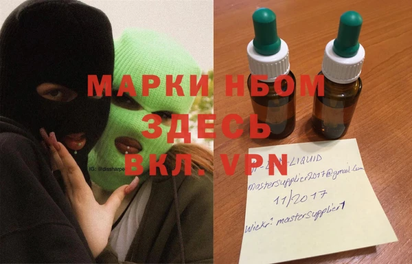 спиды Тихорецк