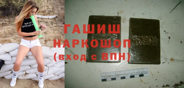 трава Тихвин