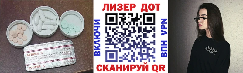 LSD-25 экстази ecstasy  Купить где  Городище 