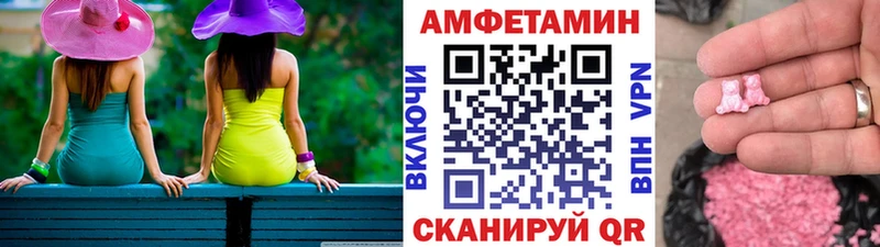 Метамфетамин мет  Купить  Городище 