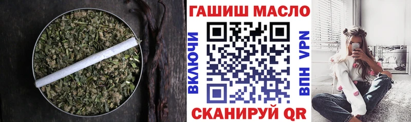 Дистиллят ТГК вейп с тгк Городище